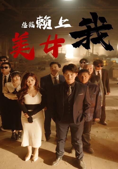 国产在线观看免费观看,免费在线观看，畅享视听盛宴  第1张