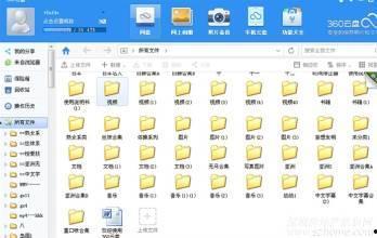 国产小视频网,聚焦本土短视频，展现中国创意风采  第2张
