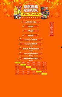 国产11页,揭秘我国科技发展的新篇章