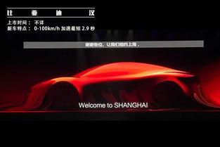 国产a网,引领潮流的本土创新力量  第3张