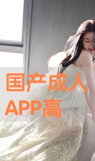 国产成人在线看,探索激情与艺术的完美融合  第2张