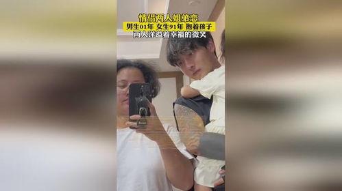 91在国产情侣  第2张