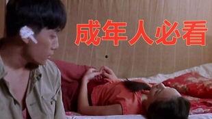 国产成人在线电影,激情燃烧的岁月，揭秘私密情感世界  第2张