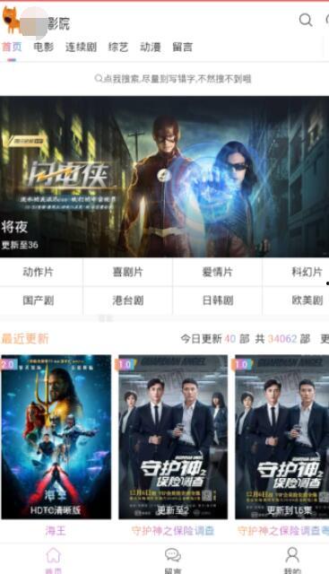 pron国产在线,Pron国产在线引领潮流  第2张