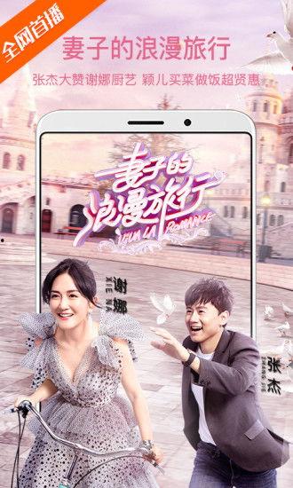 免费国产在线观看,盘点热门国产在线观看平台  第3张