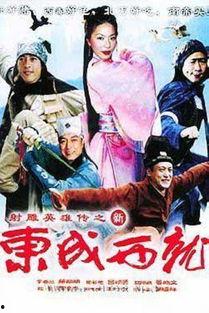 国产三级古装在线电影,揭秘国产三级古装在线电影的奇幻世界  第3张