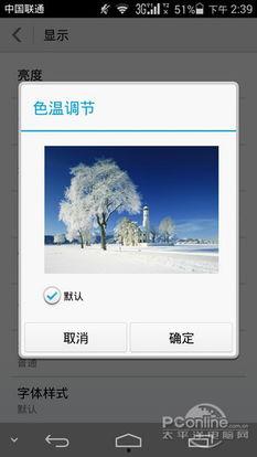 国产大色网  第2张