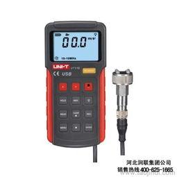 国产激光测振仪,引领振动测量技术新篇章  第2张