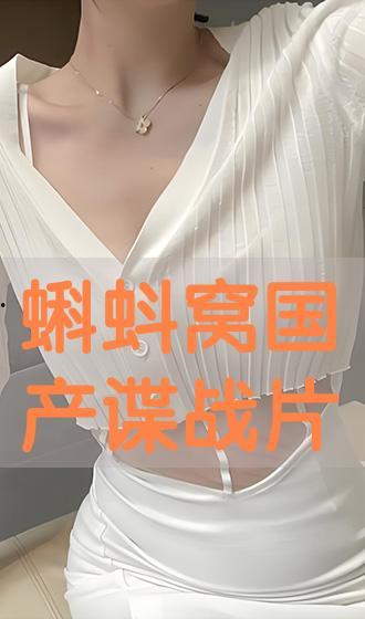 蝌蚪网国产,蝌蚪网引领绿色科技新潮流  第2张