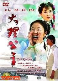 国产第35页,揭秘国产影视作品的魅力与影响力  第2张