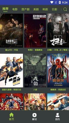 在线国产精品视频,视觉盛宴,情感共鸣 第2张 在线国产精品视频,视觉盛宴,情感共鸣 第2张