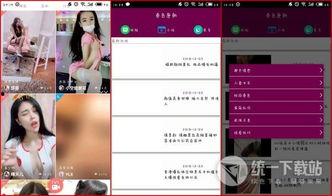 在线国产精品视频,视觉盛宴,情感共鸣 第3张 在线国产精品视频,视觉盛宴,情感共鸣 第3张