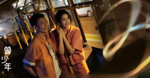 青春国产视频  第3张