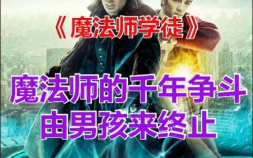 国产对白磁力链接,揭秘热门影视资源背后的秘密  第3张