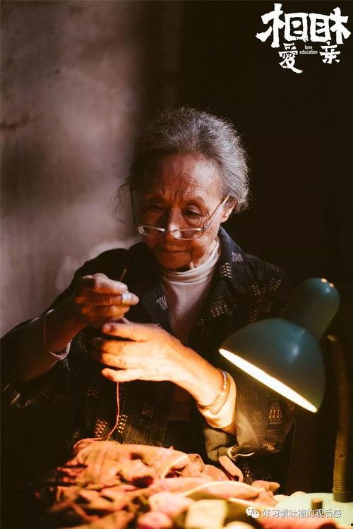 国产老太  第3张