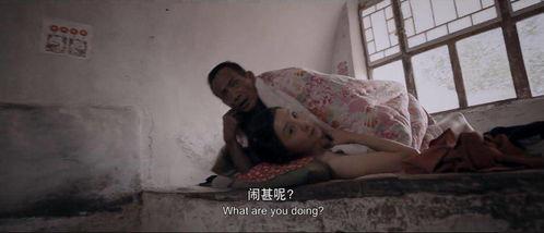 国产大尺度,探索中国影视的激情与尺度边界  第2张