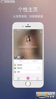 国产网红直播,引领潮流的数字娱乐新风尚  第1张