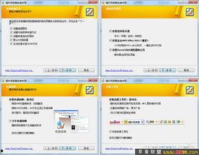 国产网站不卡,揭秘国产网站高效流畅的秘密  第1张