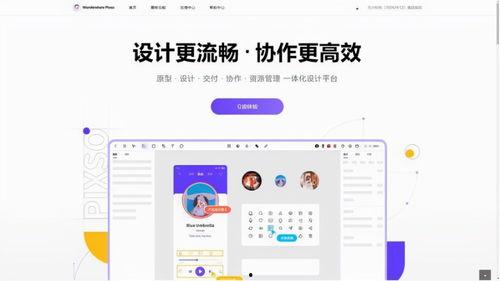 国产最新在线,在线领域创新力作盘点  第3张