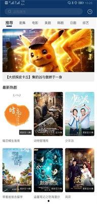 在线播放国产视频,在线播放带你领略精彩瞬间  第1张