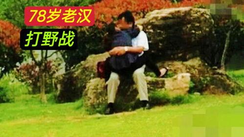 国产树林野战在线播放,热血激战，在线热血沸腾  第1张