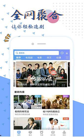 国产色视频在线,揭秘国内影视产业的新趋势与魅力  第1张
