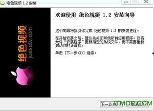 国产色视频在线,揭秘国内影视产业的新趋势与魅力  第2张