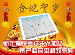 国产精品第2页,匠心独运，品质卓越的佳作盘点  第1张