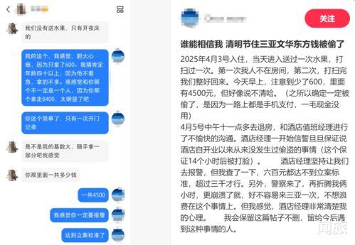 国产黄片网址,暗流涌动的网络迷雾  第2张