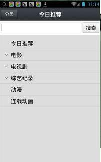 1024手机看片国产基地,揭秘热门影视资源汇聚地  第2张