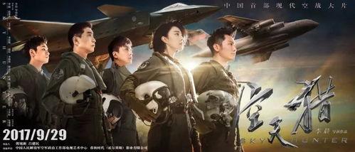 国产福利影视  第3张