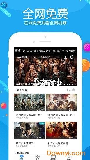 国产浮力影院第二页,沉浸式观影体验,带你探索视觉盛宴新境界 第1张 国产浮力影院第二页,沉浸式观影体验,带你探索视觉盛宴新境界 第1张