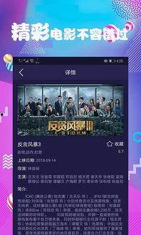 国产视频下载,轻松获取热门影视资源  第1张