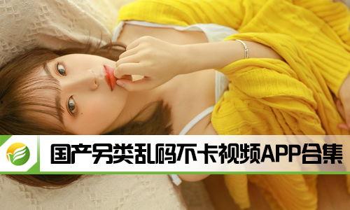 国产乱合集,探索中国影视作品的多元魅力  第3张