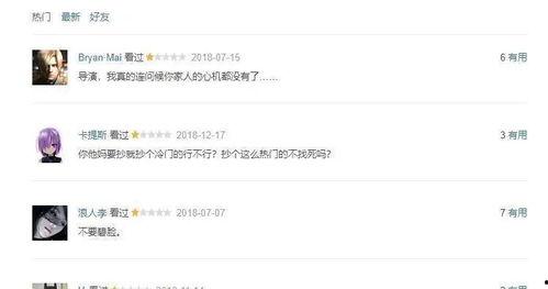 在线国产你懂的  第1张