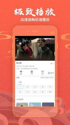 在线国产播放,在线播放平台引领潮流 第1张 在线国产播放,在线播放平台引领潮流 第1张