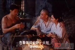 国产高清三级,揭秘国产影视的巅峰之作 第1张 国产高清三级,揭秘国产影视的巅峰之作 第1张