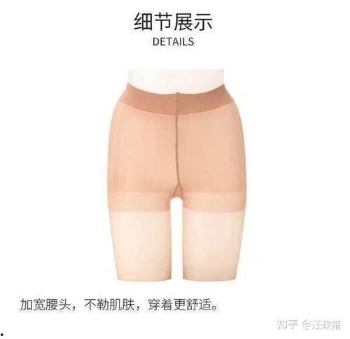 国产在线观看足丝袜