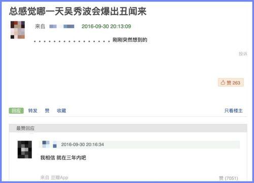 718娱乐吃瓜网址没了,揭秘网络娱乐平台变迁之谜