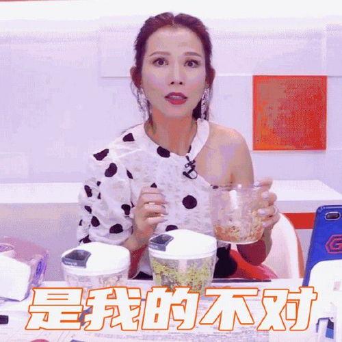 娱乐吃瓜主播真假辨别图