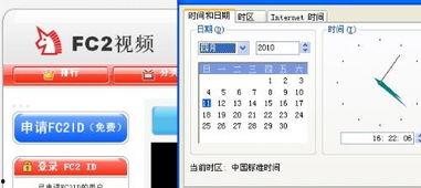 fc2国产,揭秘日本本土热门视频平台的风采与魅力